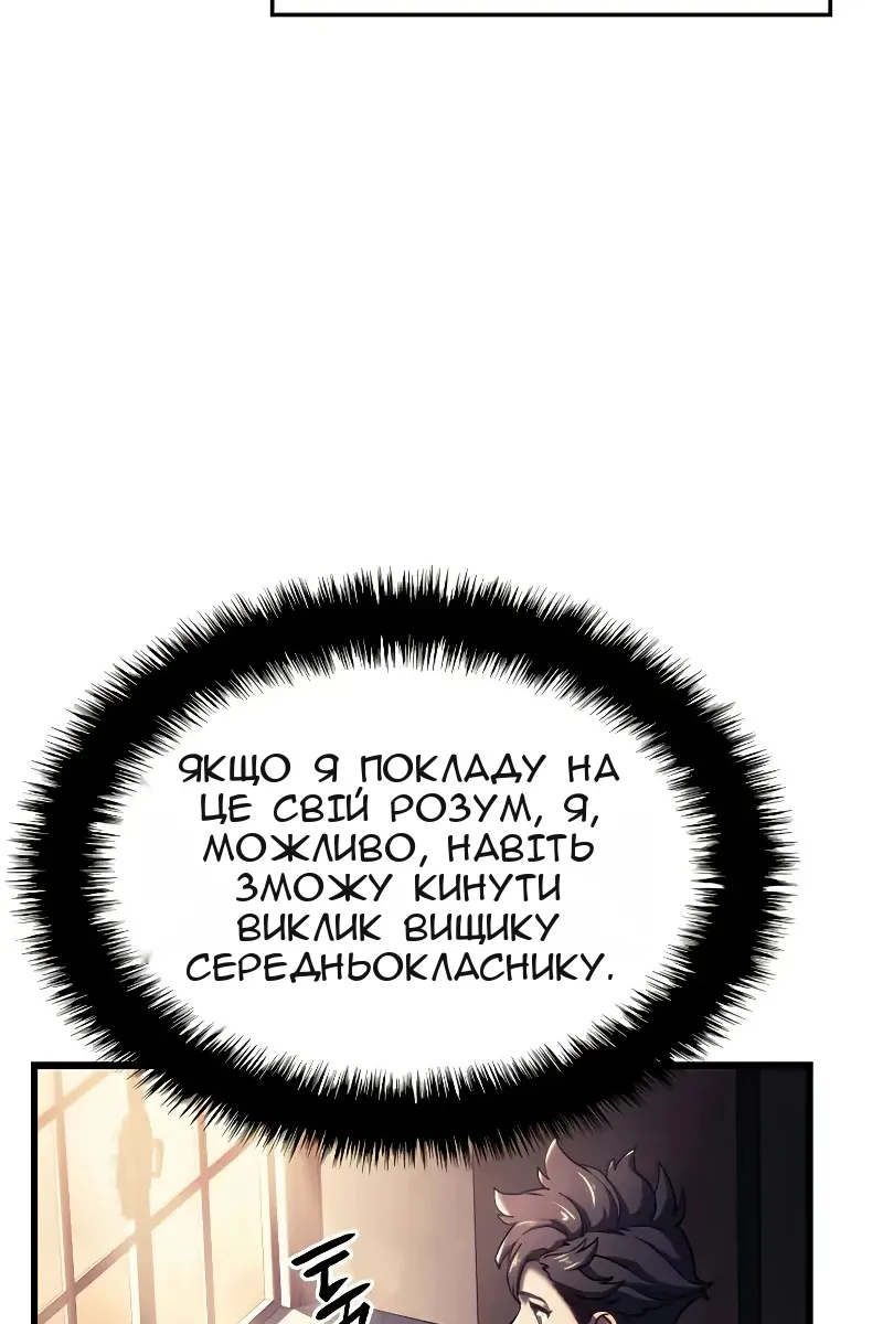 Сторінка 16