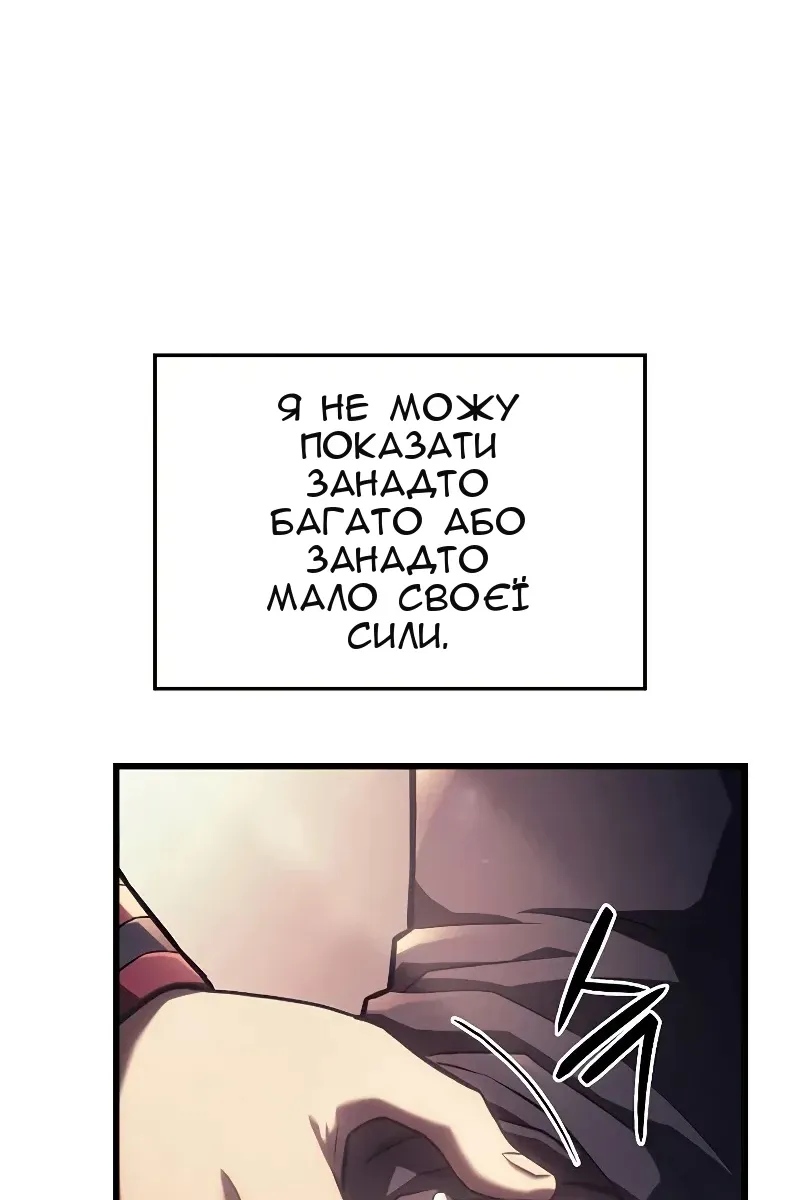 Сторінка 20