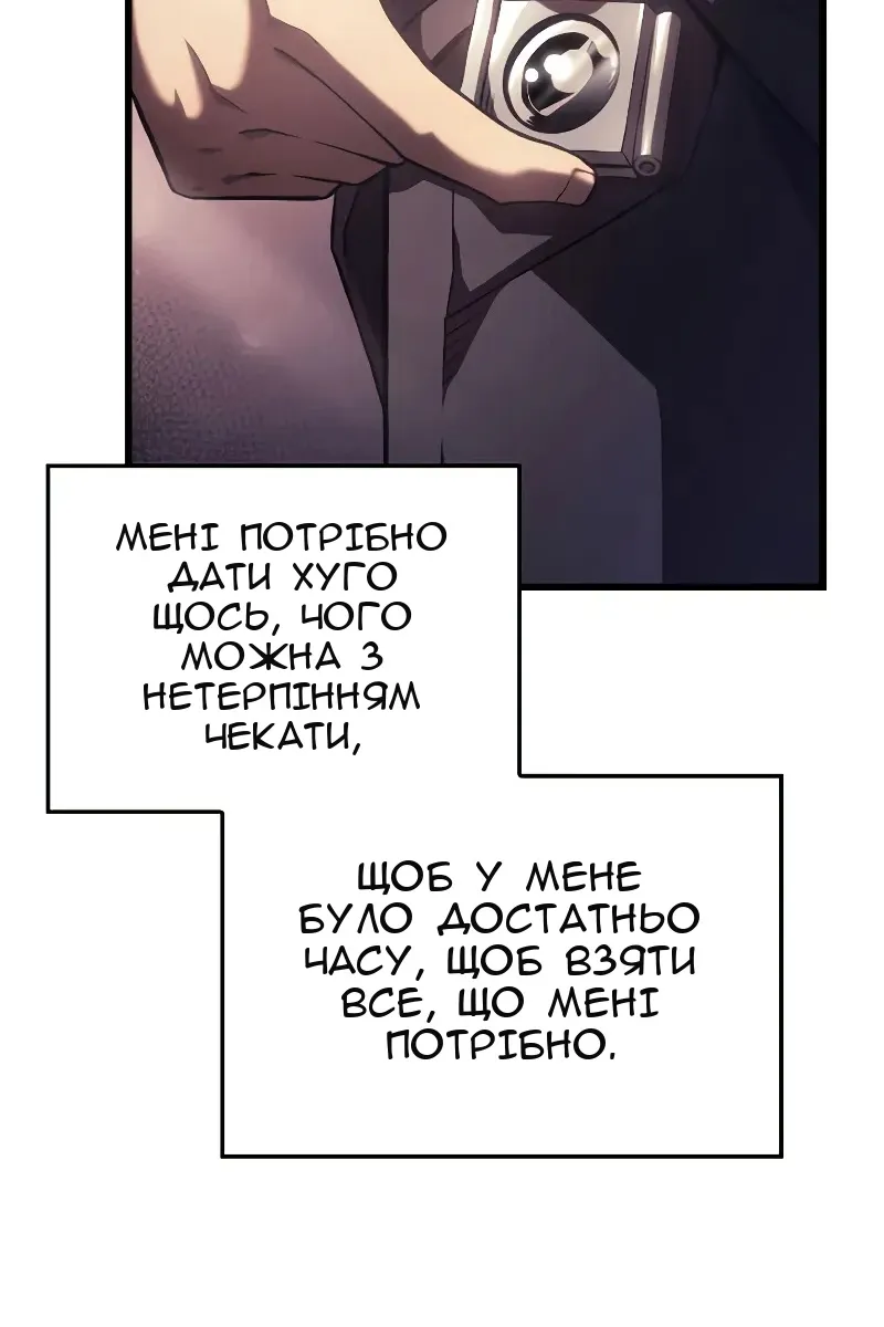 Сторінка 21