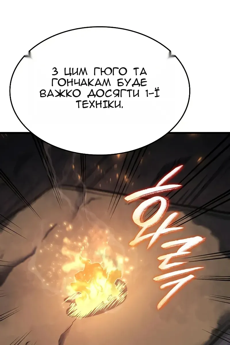 Сторінка 26