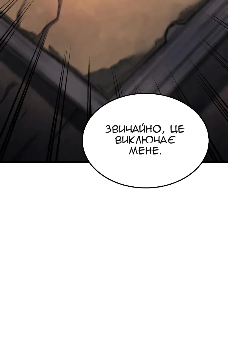 Сторінка 27