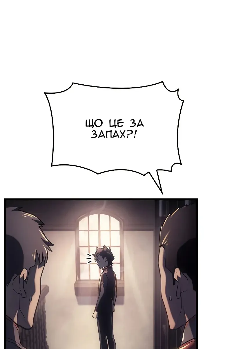 Сторінка 28