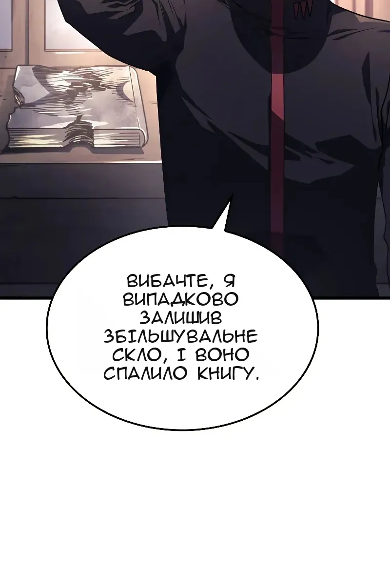 Сторінка 31