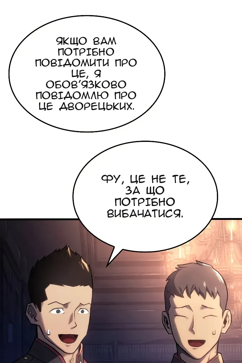 Сторінка 32