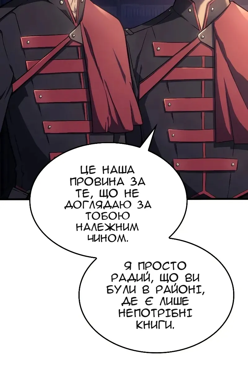 Сторінка 33