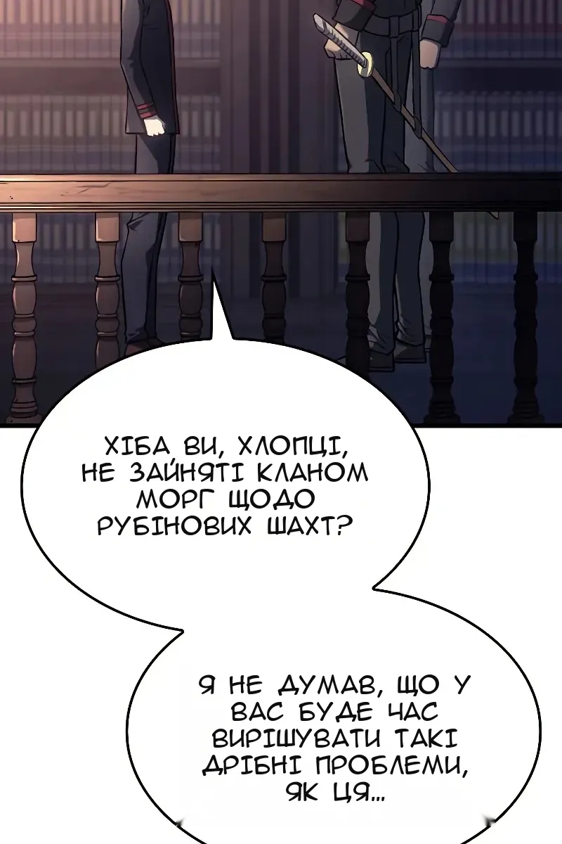 Сторінка 35
