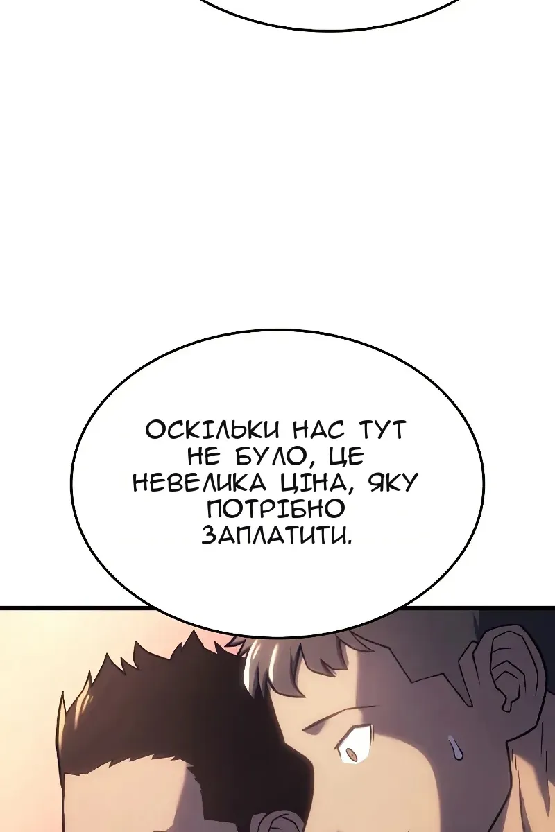 Сторінка 36