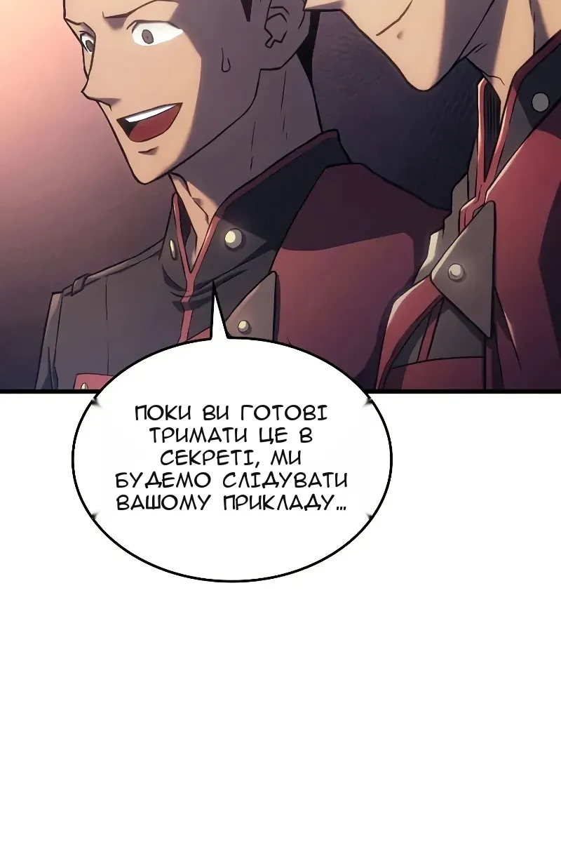 Сторінка 37