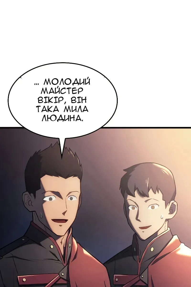 Сторінка 40