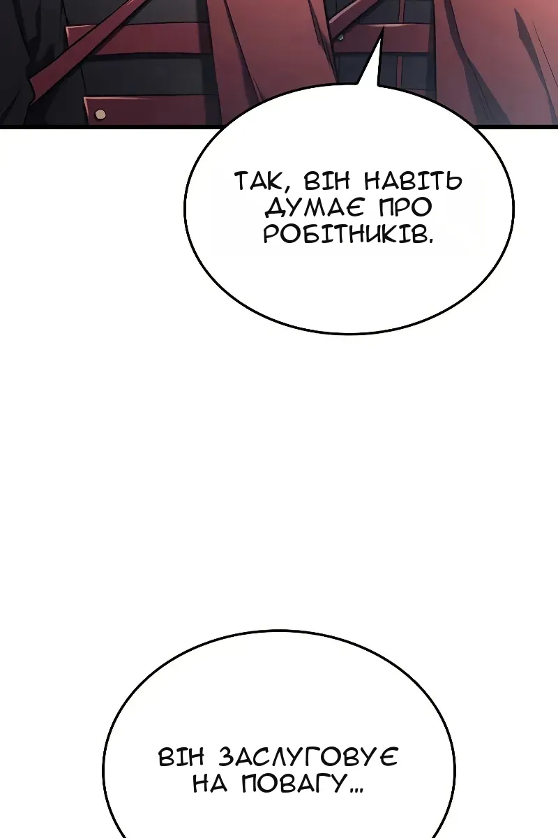 Сторінка 41