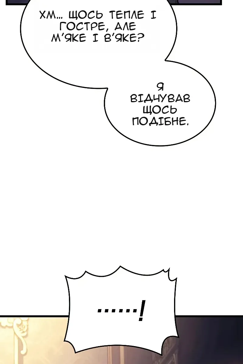 Сторінка 52