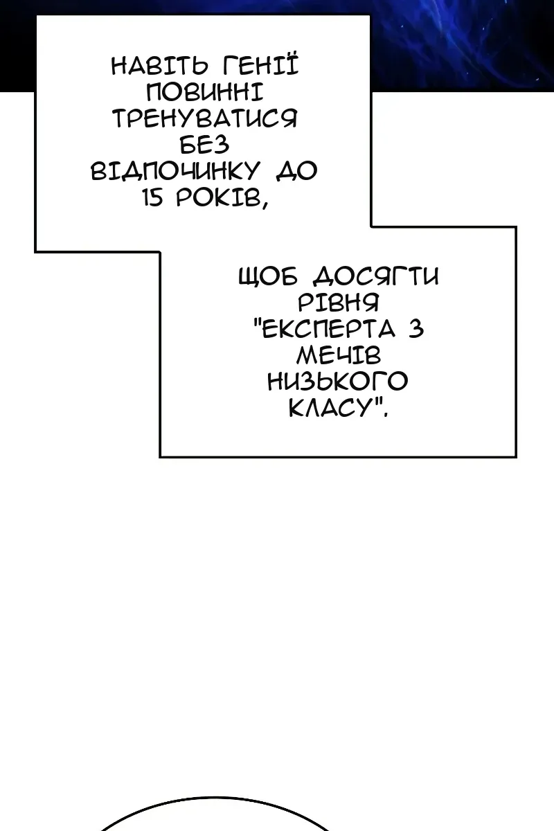 Сторінка 56