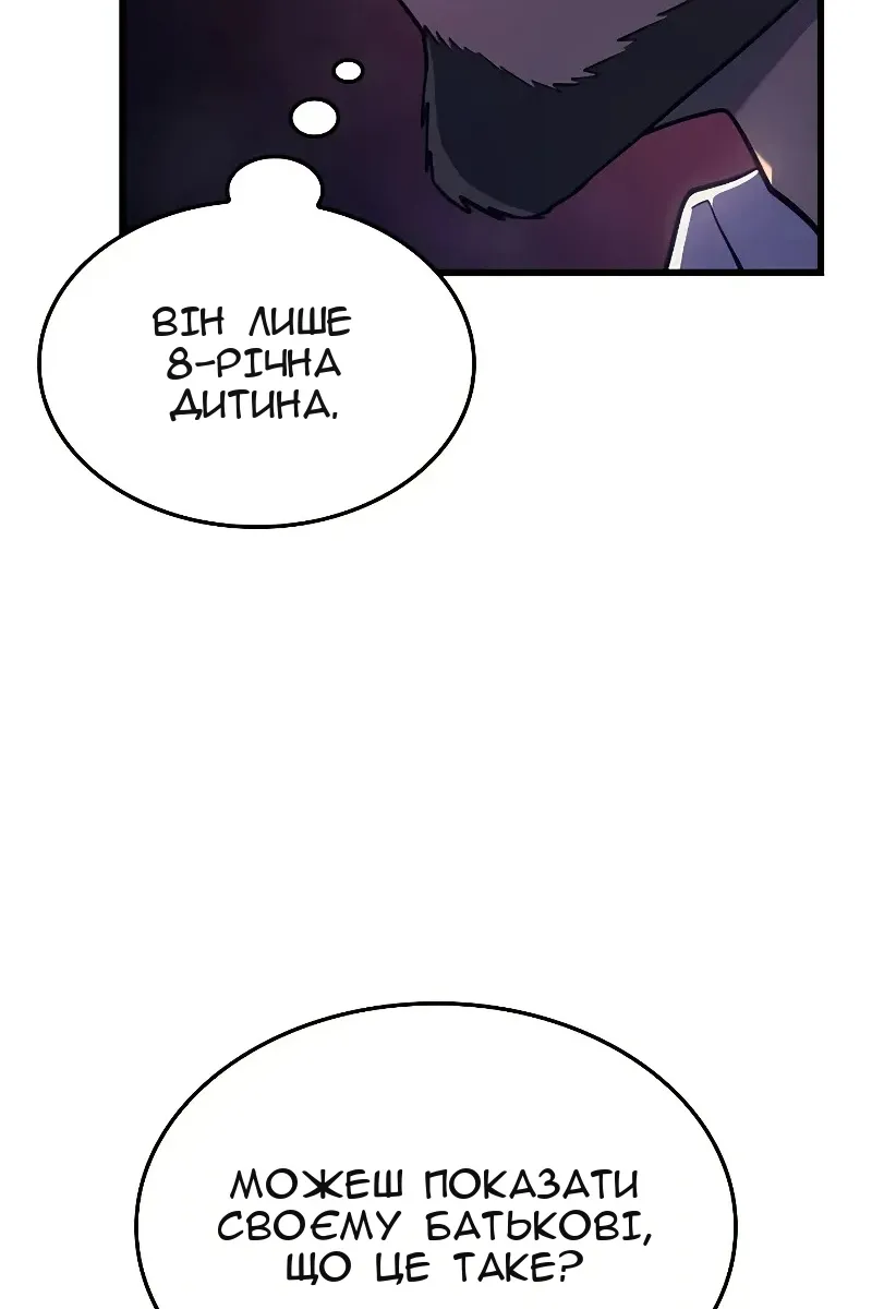 Сторінка 58