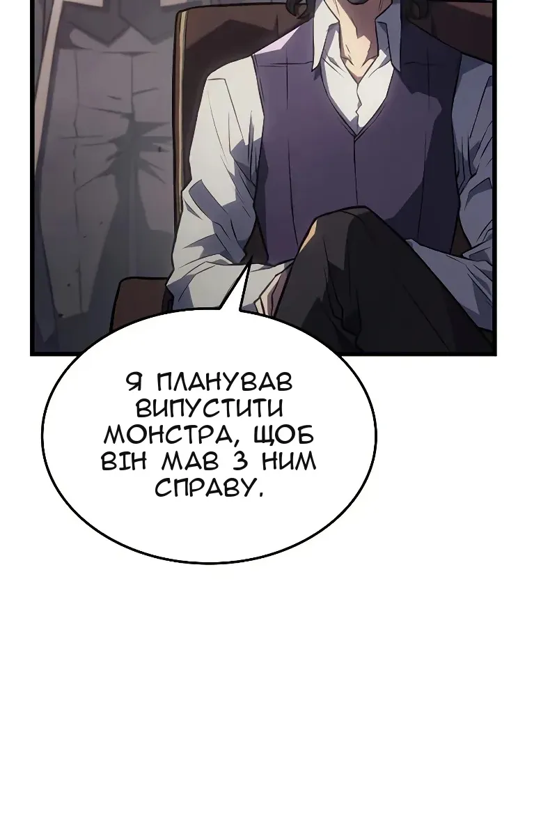 Сторінка 68