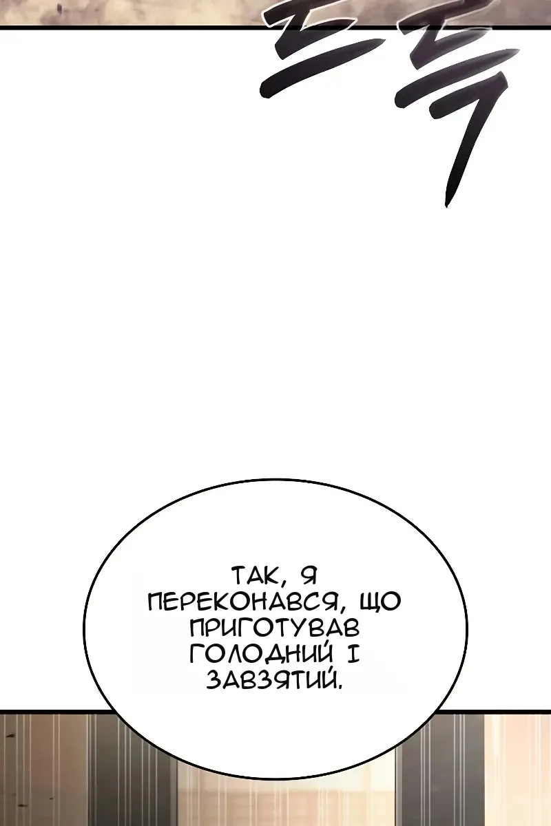 Сторінка 70