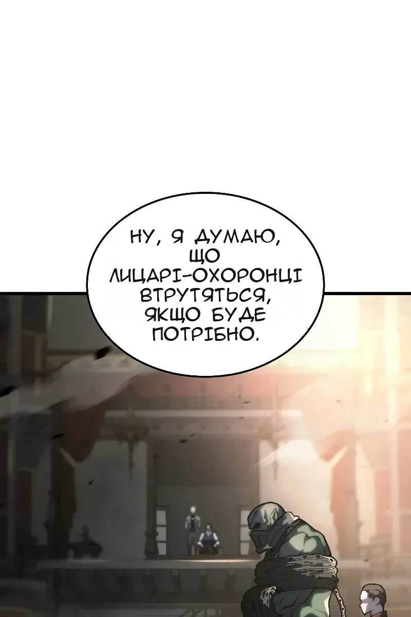 Сторінка 78