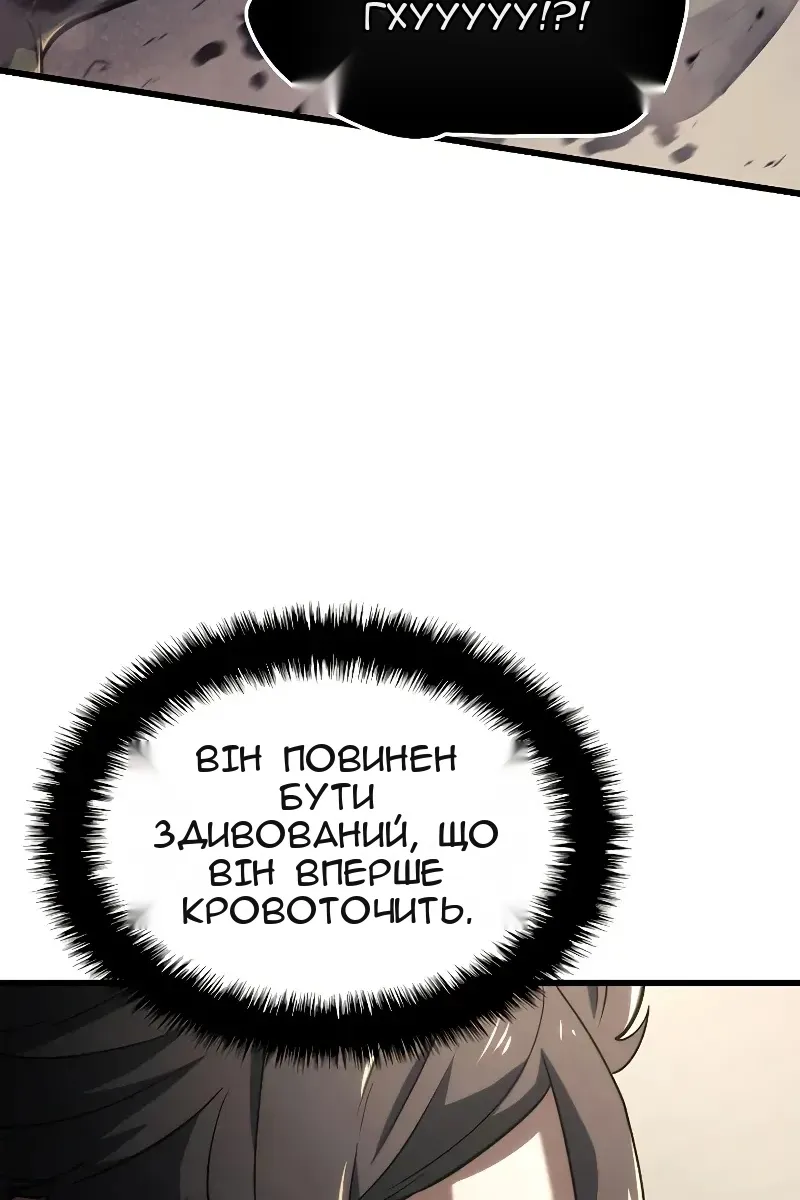 Сторінка 100