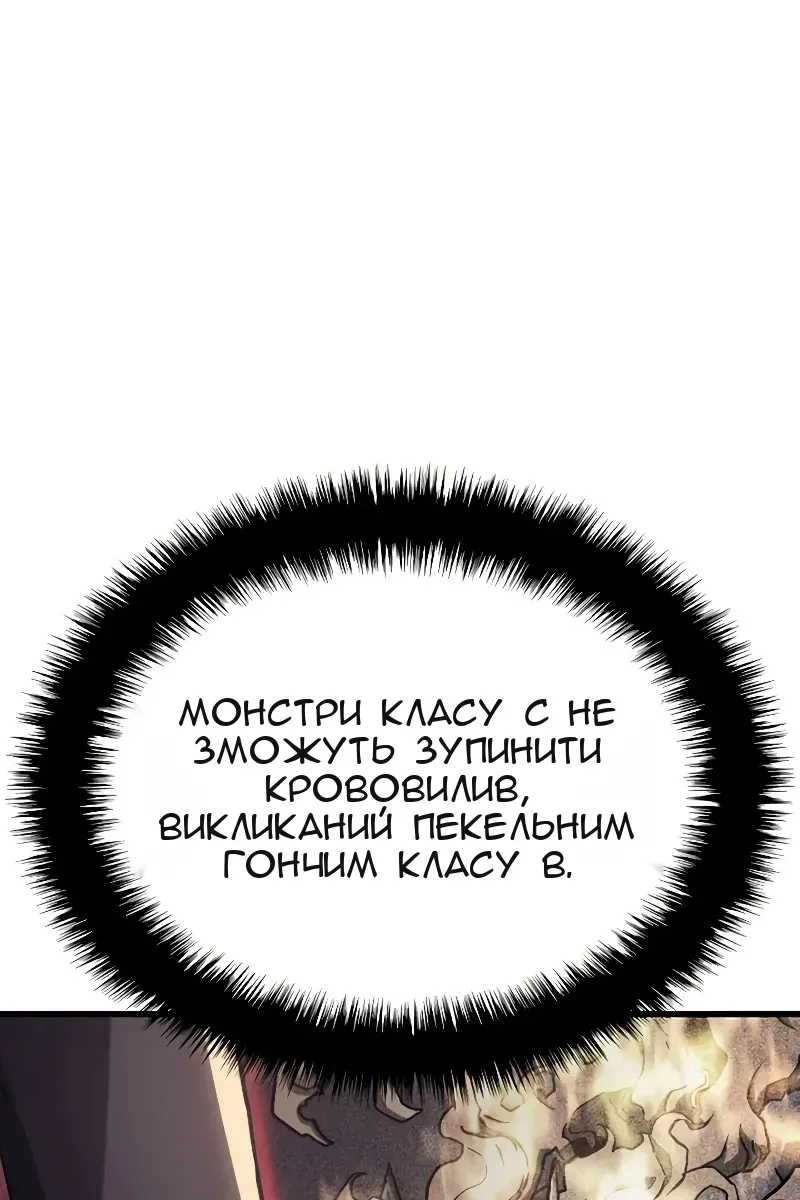 Сторінка 102