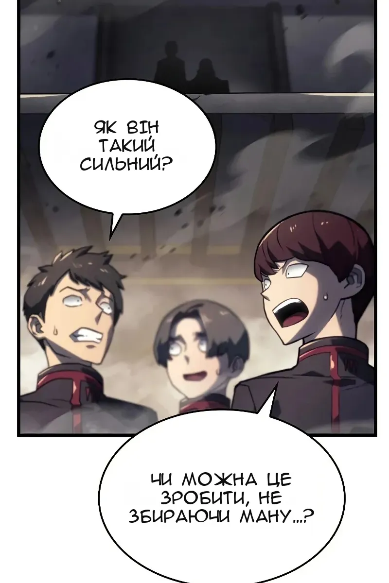 Сторінка 105