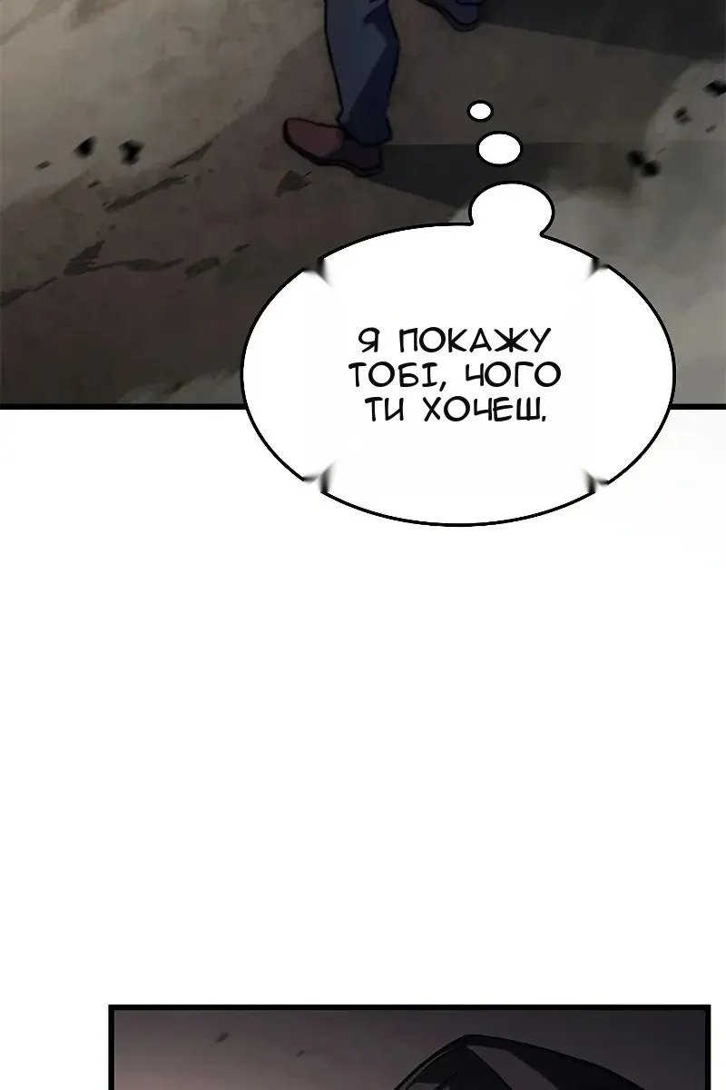 Сторінка 109