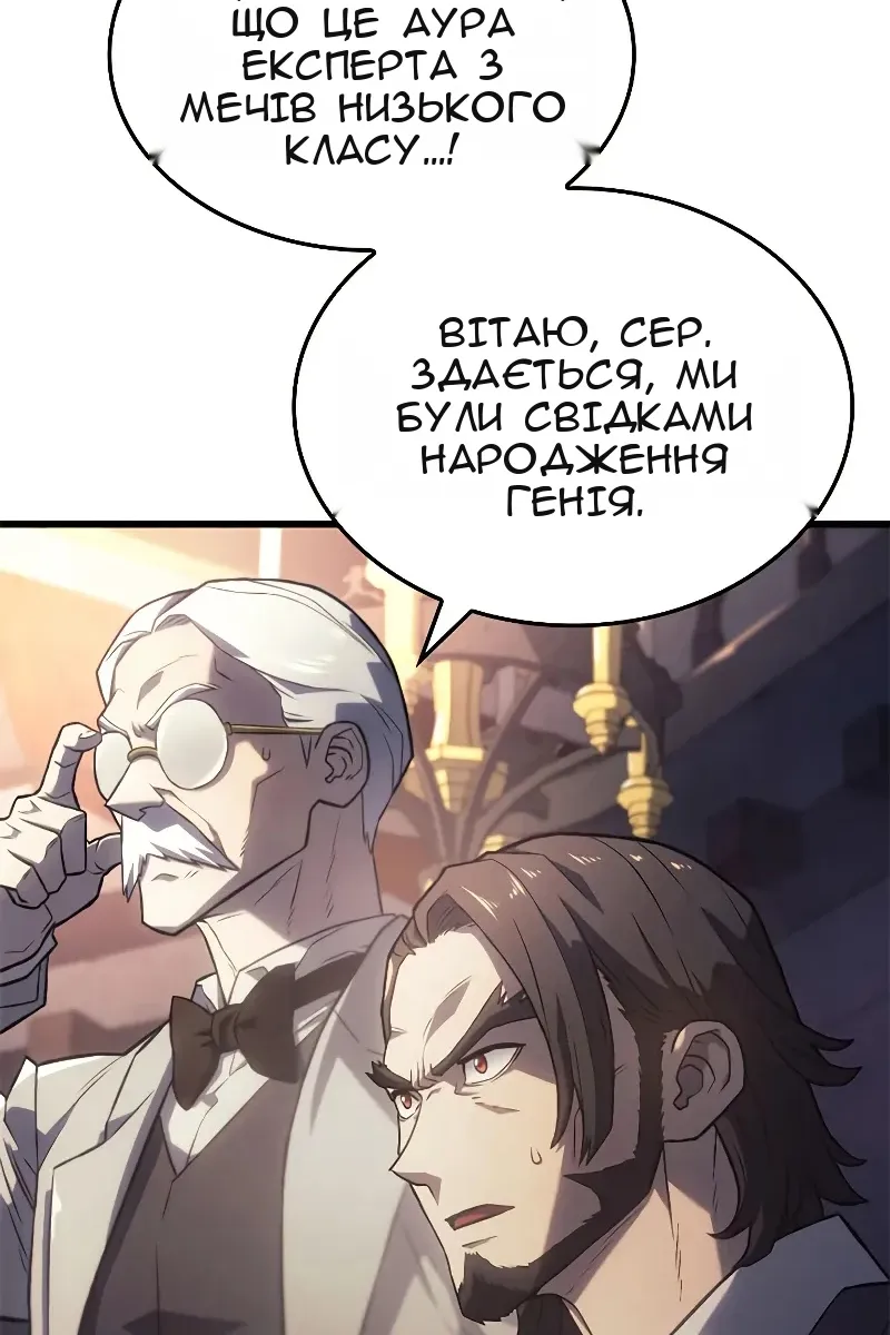 Сторінка 126