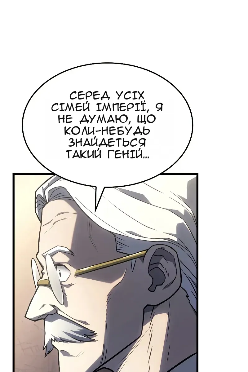 Сторінка 128