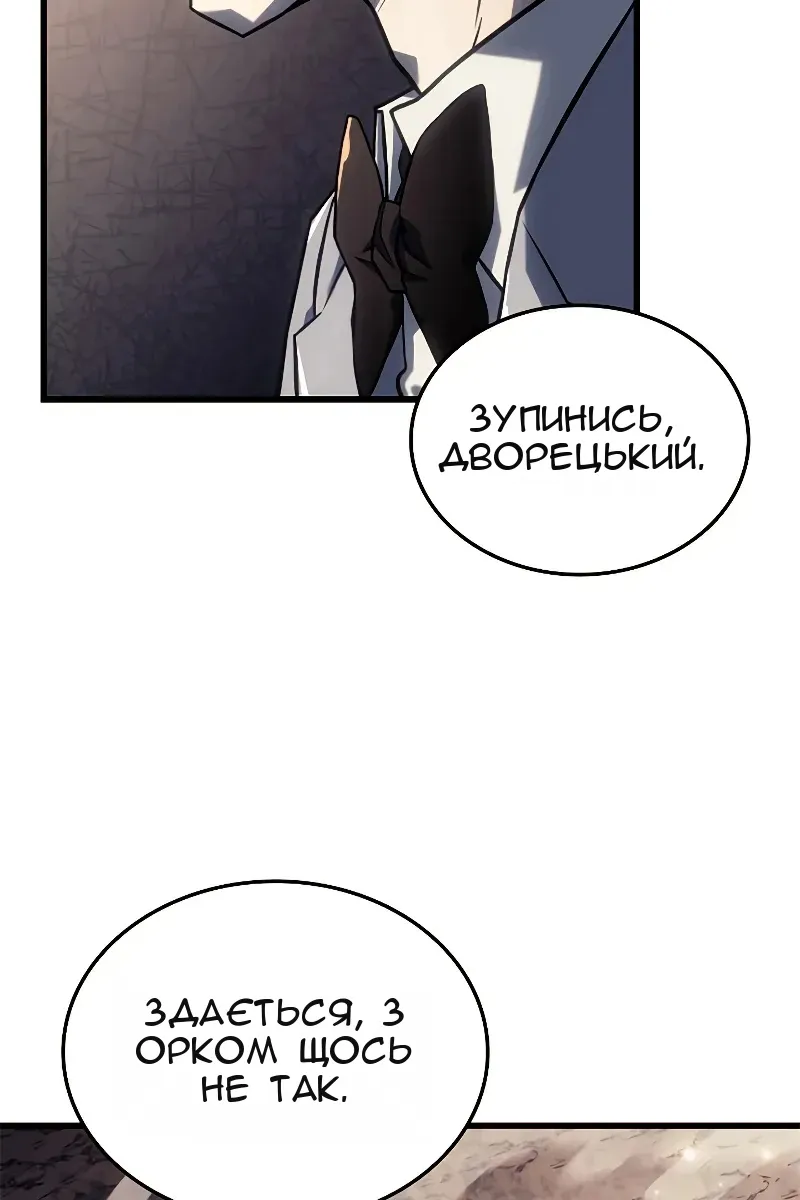 Сторінка 129