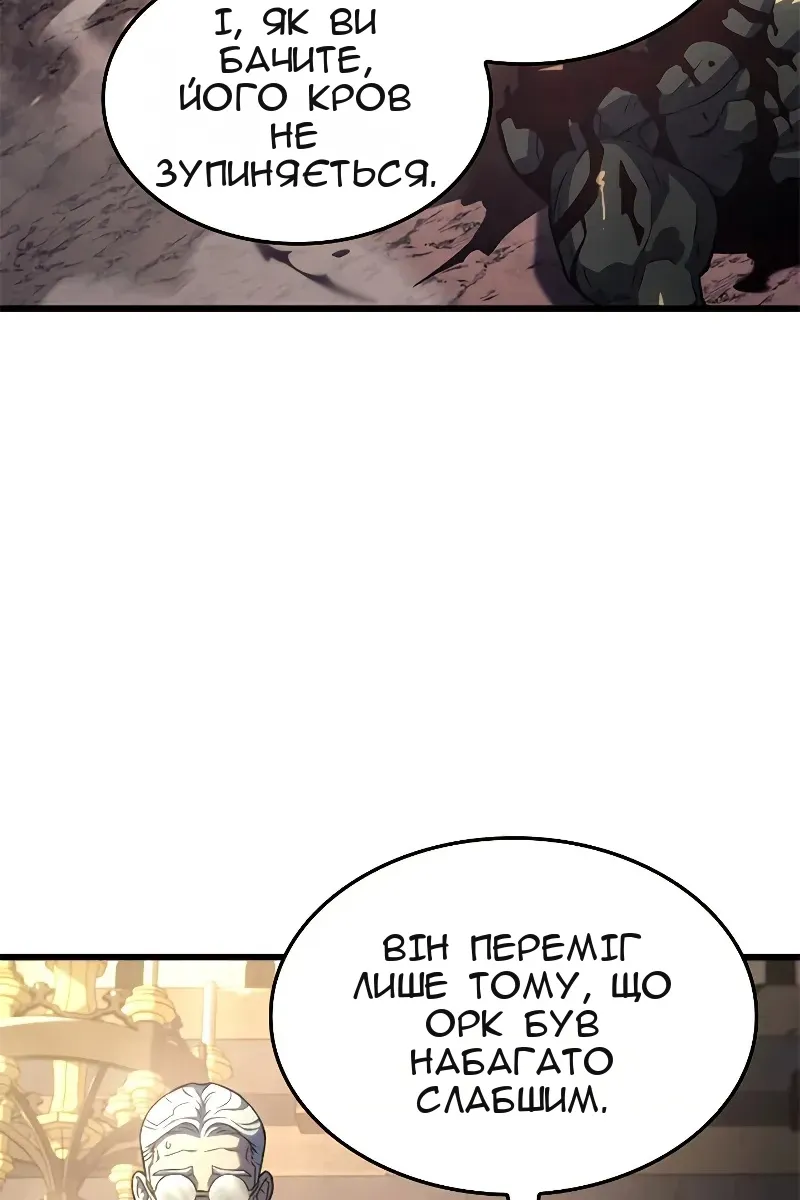 Сторінка 131