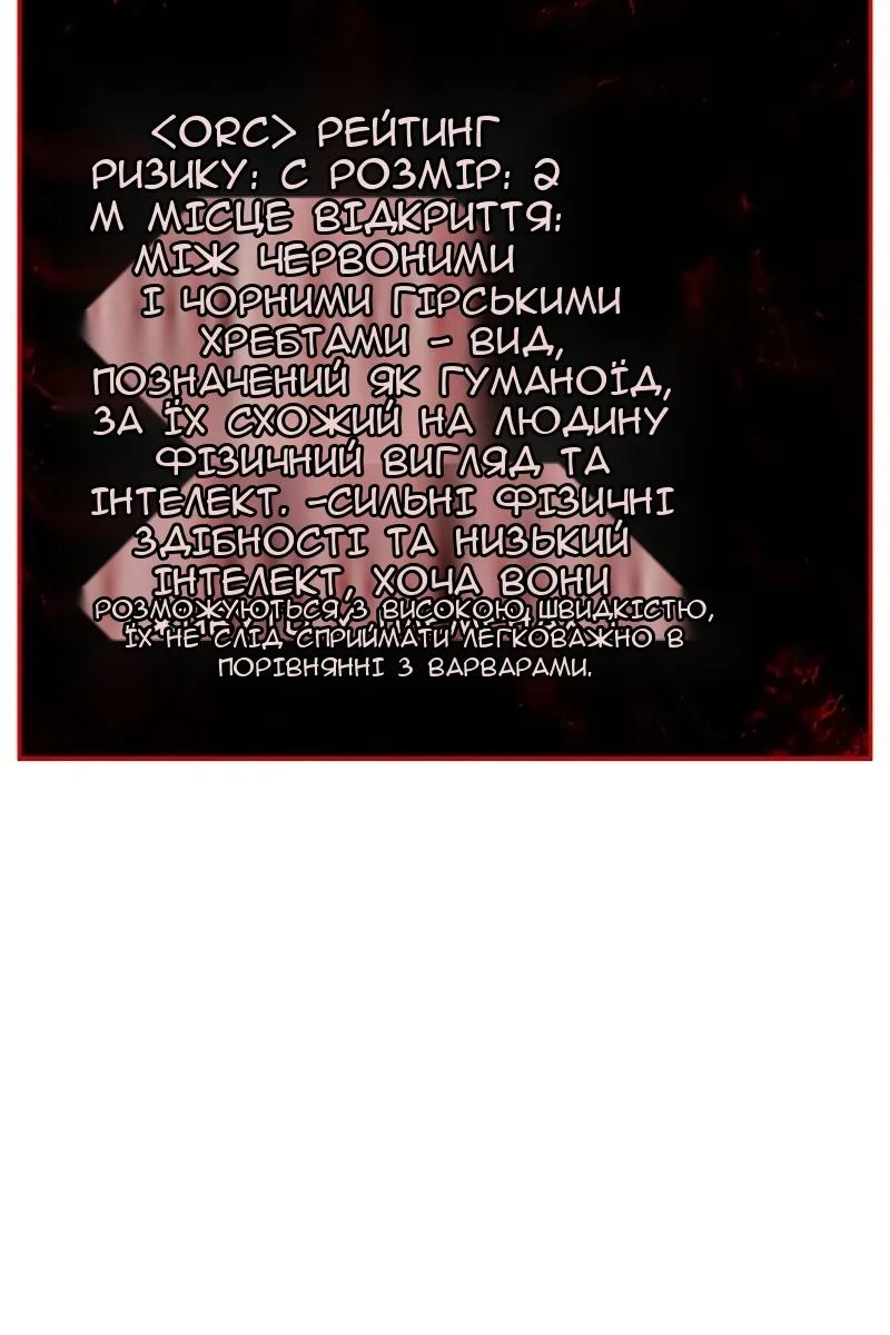 Сторінка 138