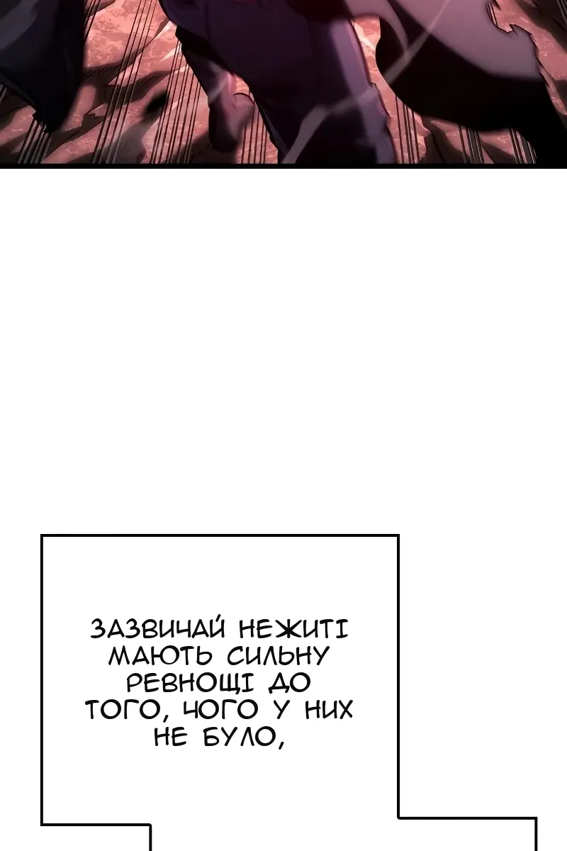 Сторінка 11
