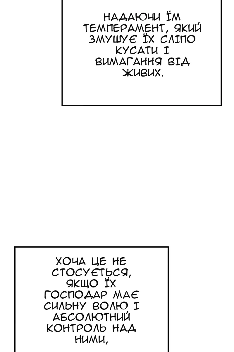 Сторінка 12