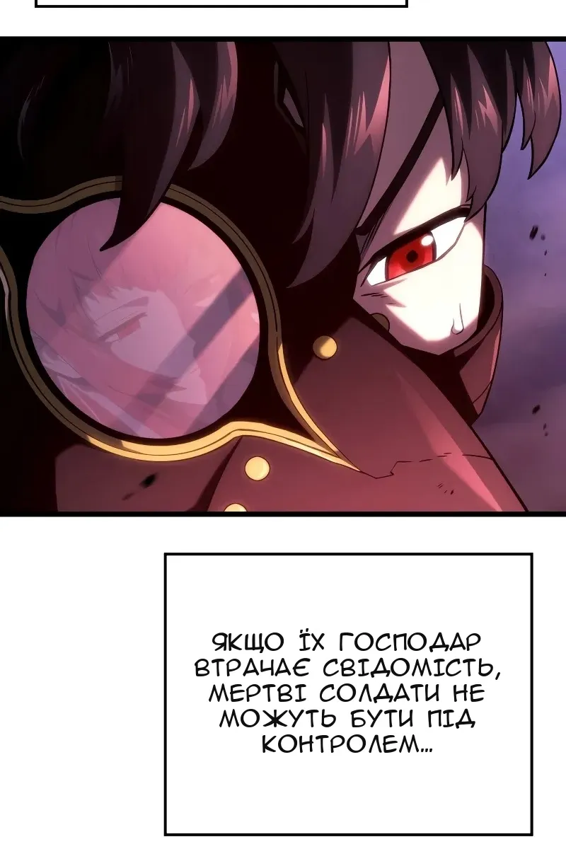 Сторінка 13