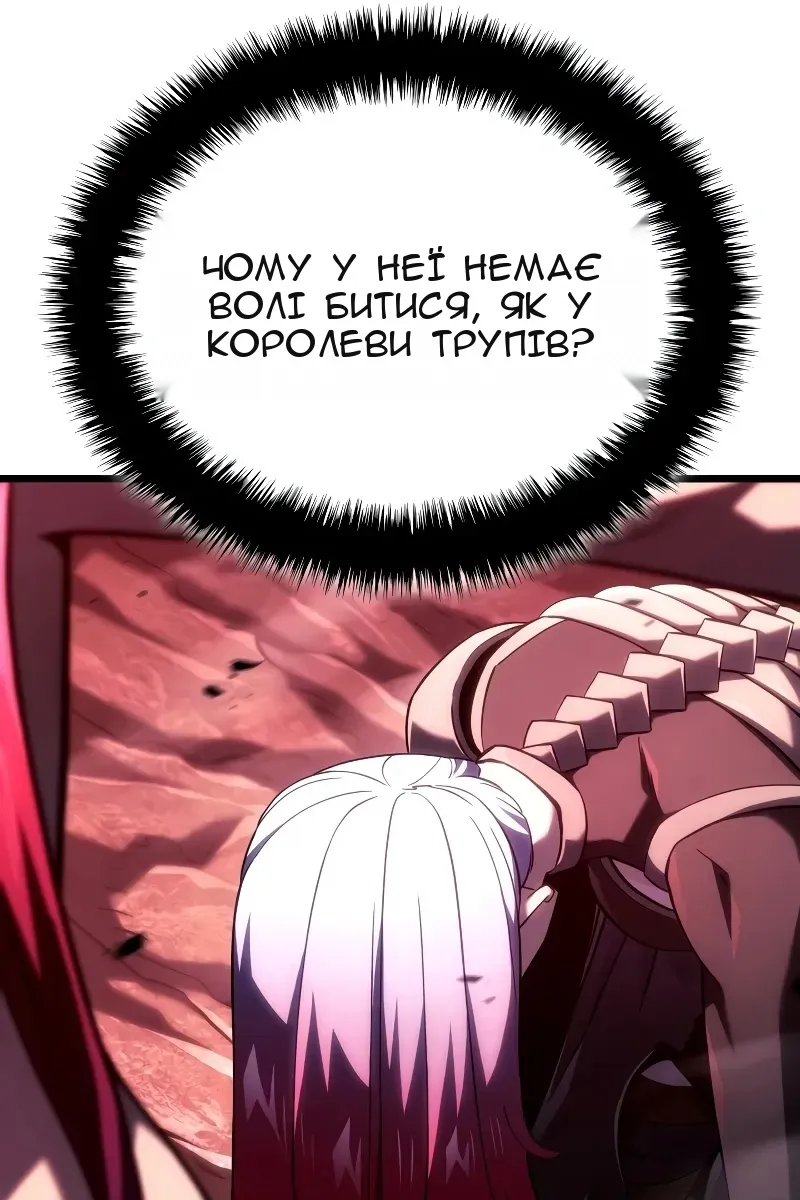 Сторінка 16
