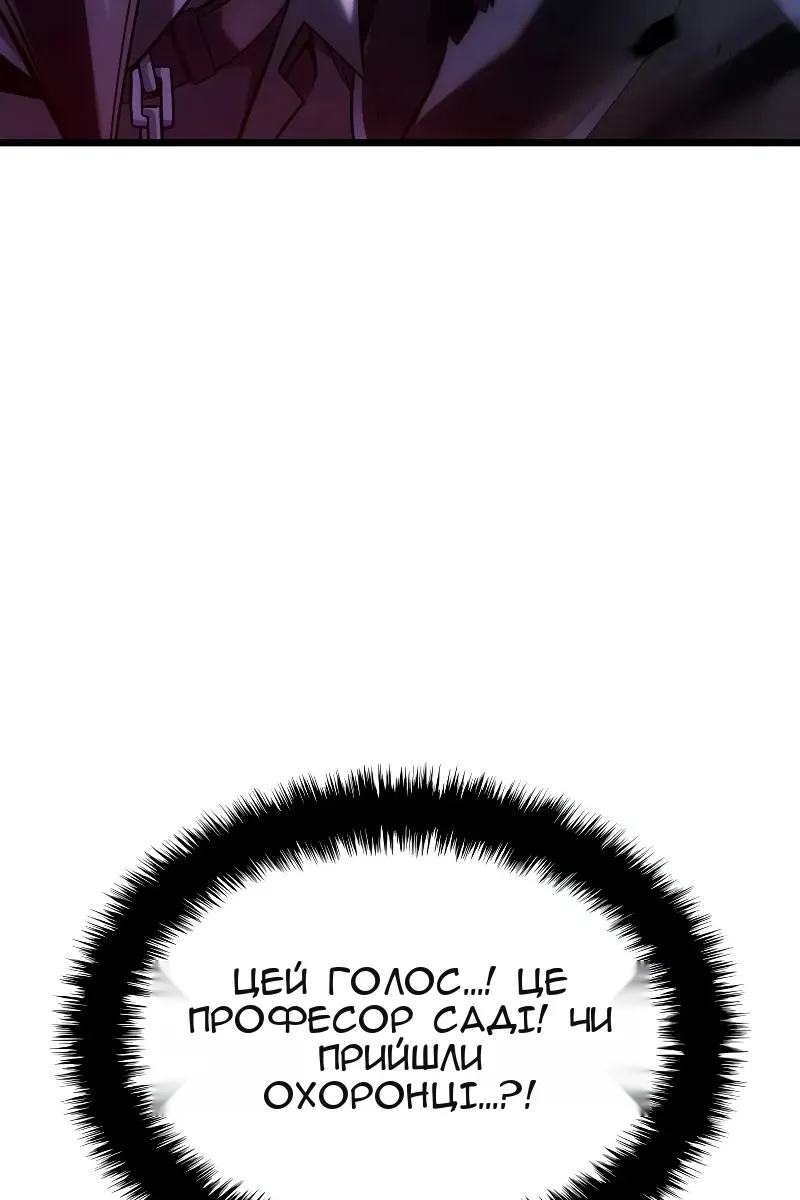 Сторінка 19