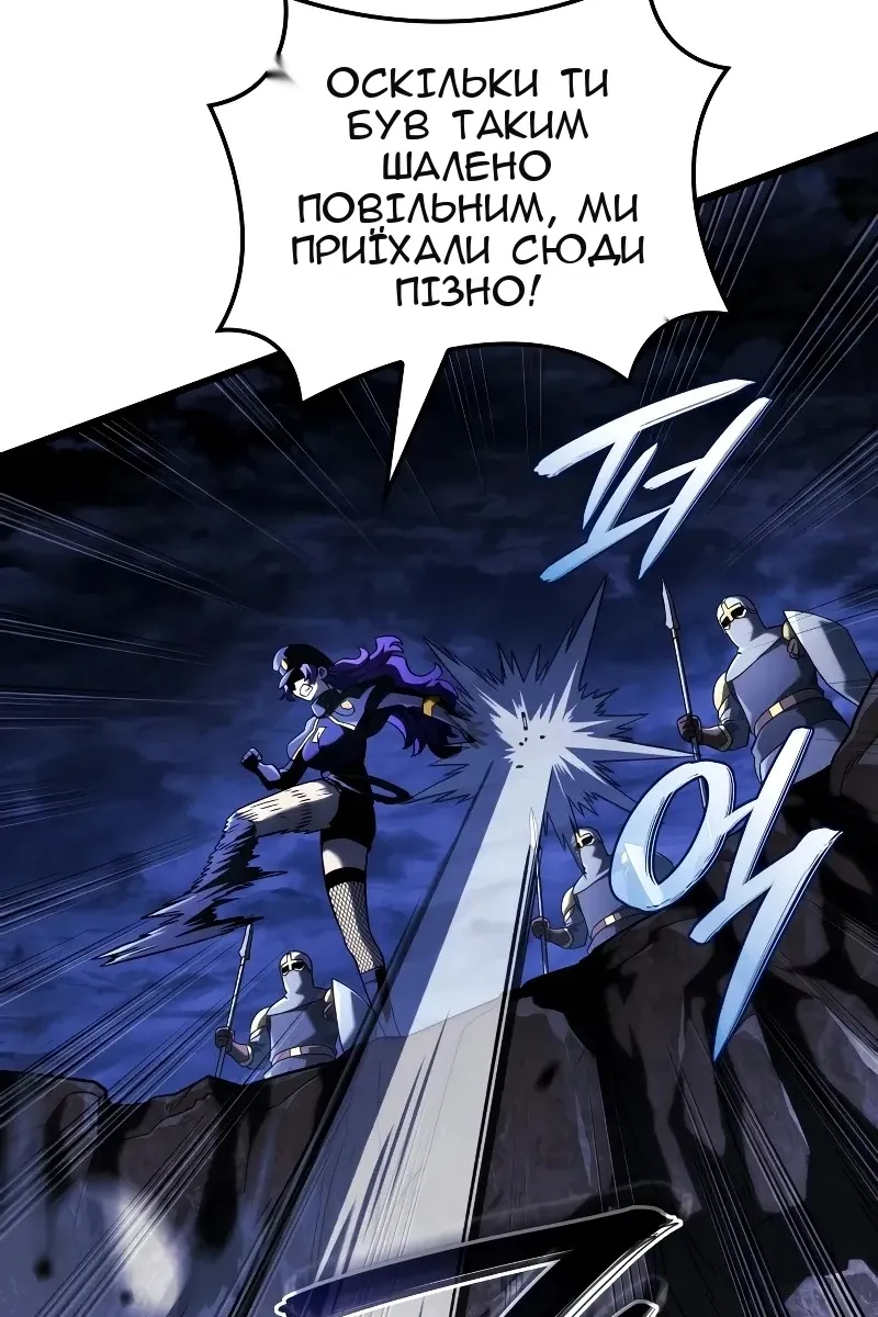 Сторінка 37