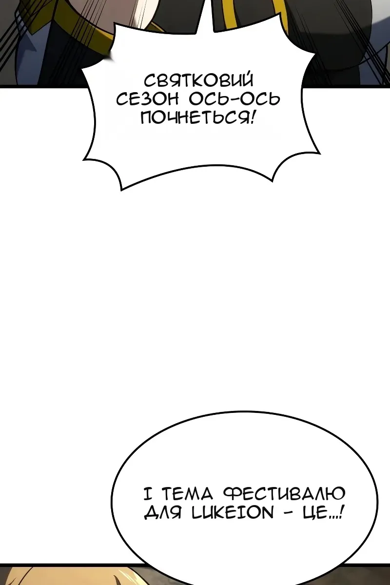 Сторінка 47