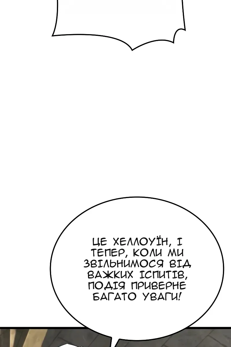 Сторінка 51