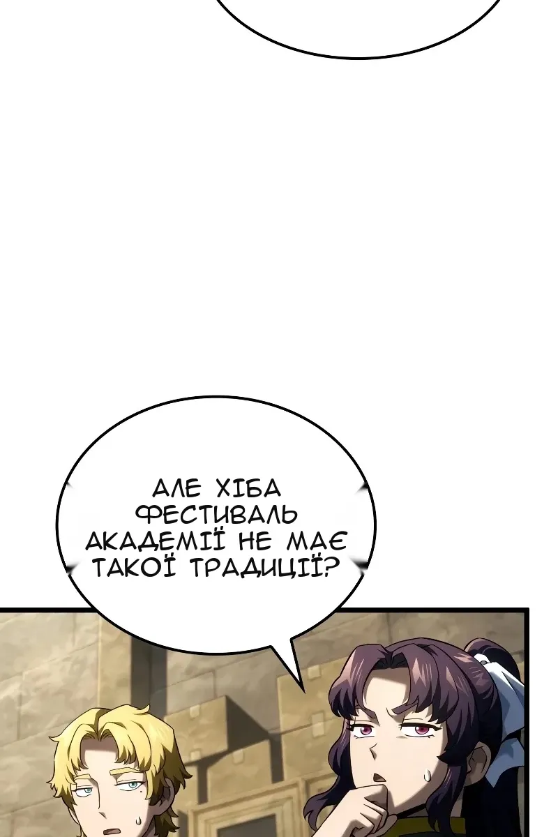 Сторінка 53