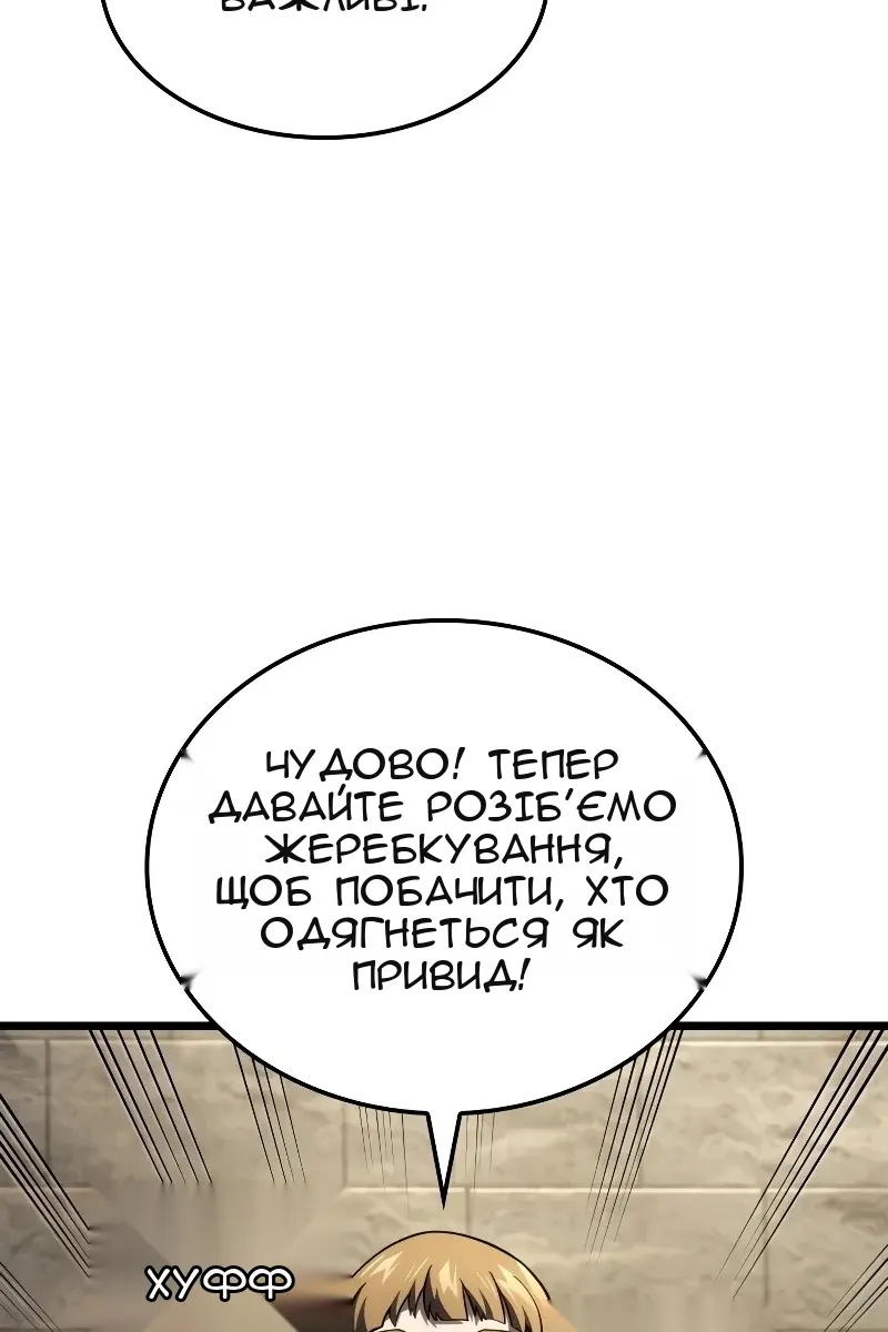 Сторінка 56