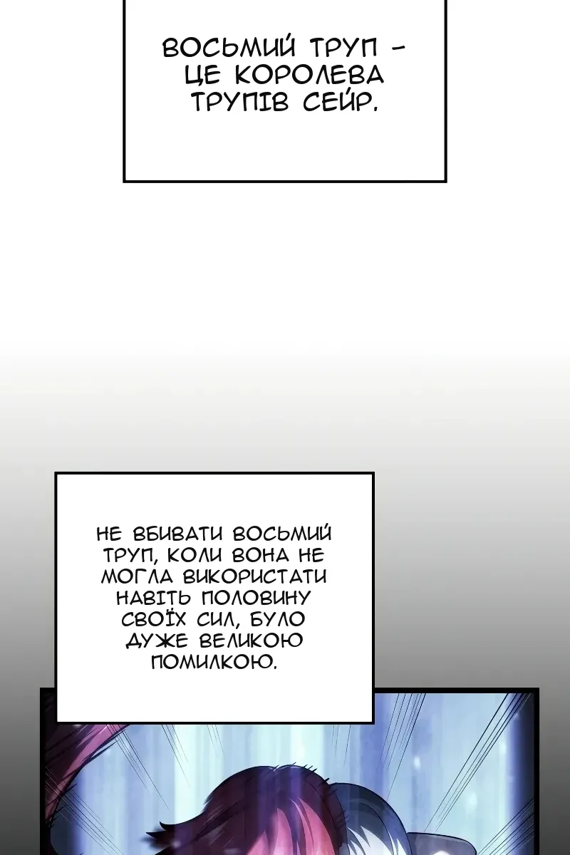 Сторінка 61