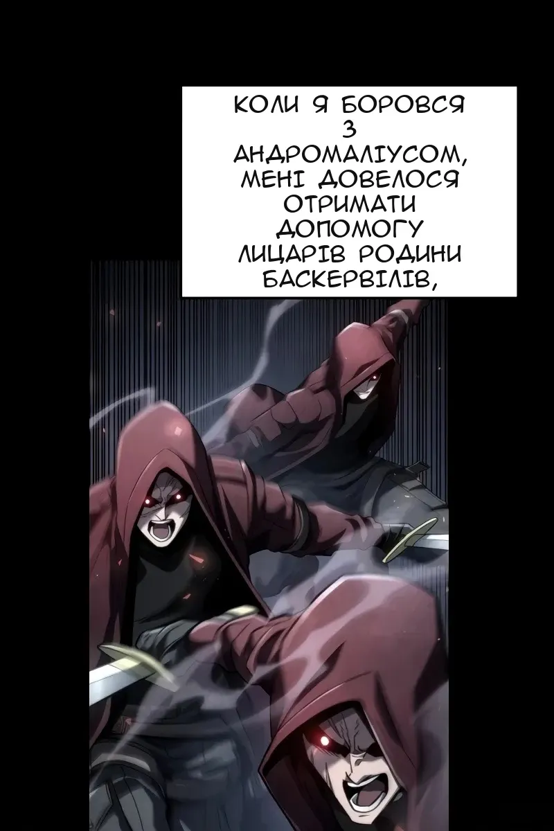 Сторінка 63