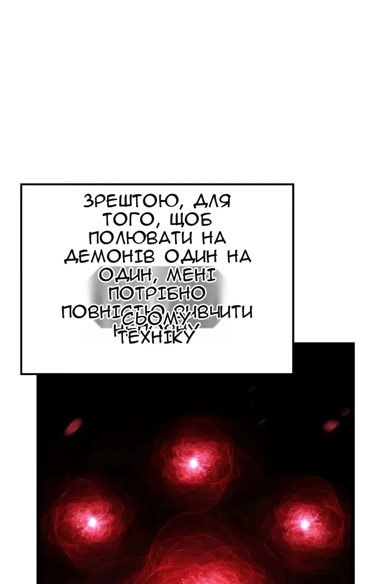 Сторінка 66