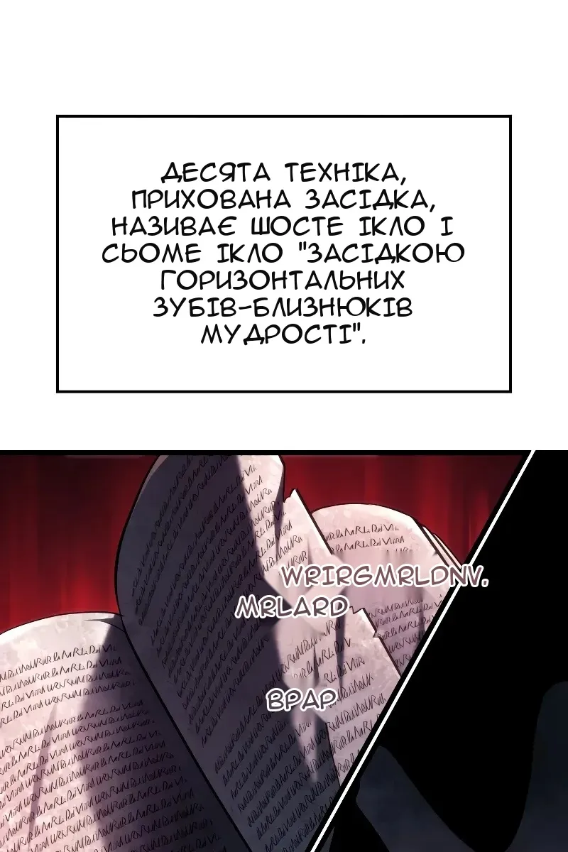 Сторінка 68