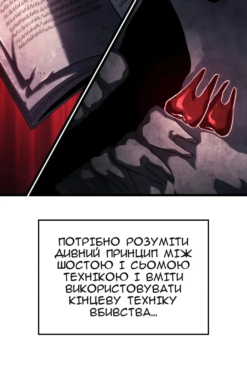 Сторінка 69