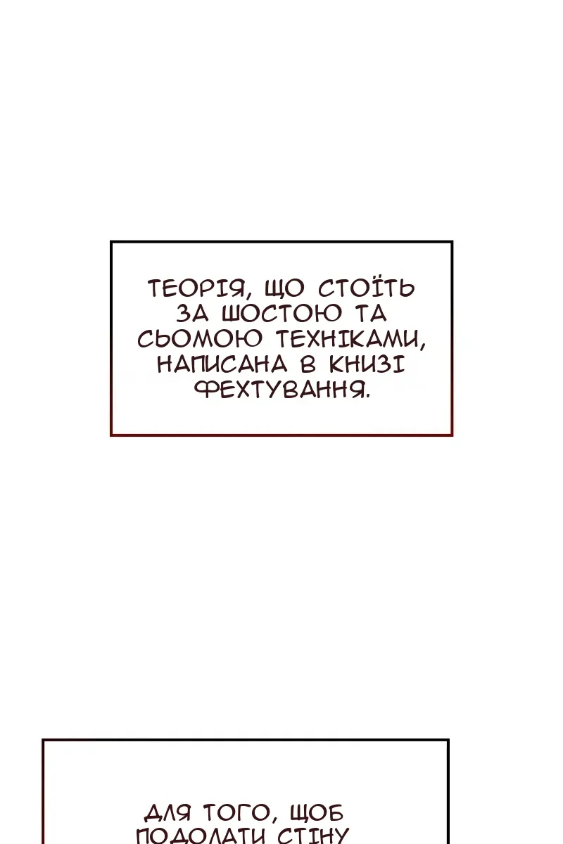 Сторінка 70