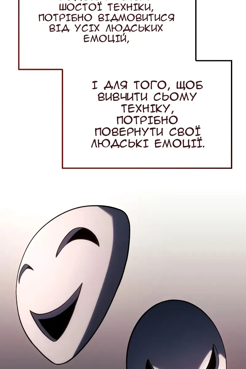 Сторінка 71