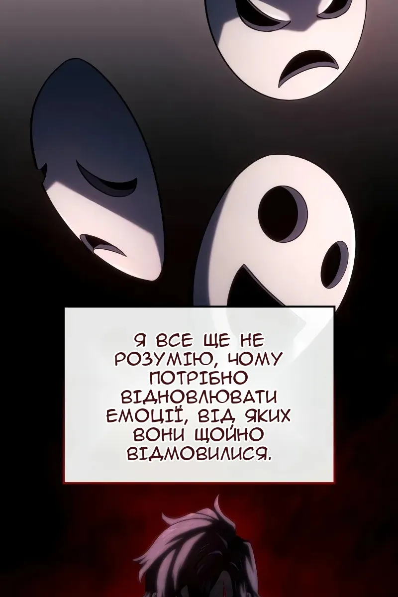 Сторінка 72