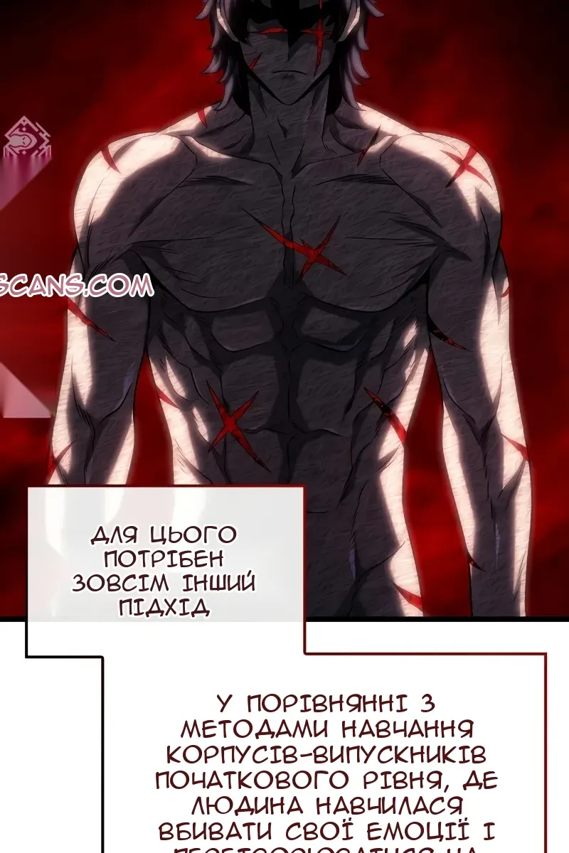Сторінка 73