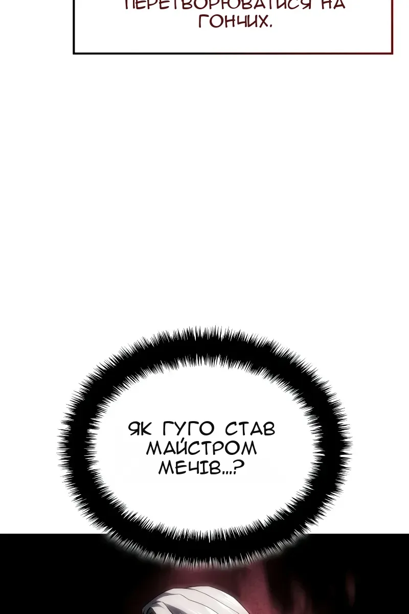 Сторінка 74