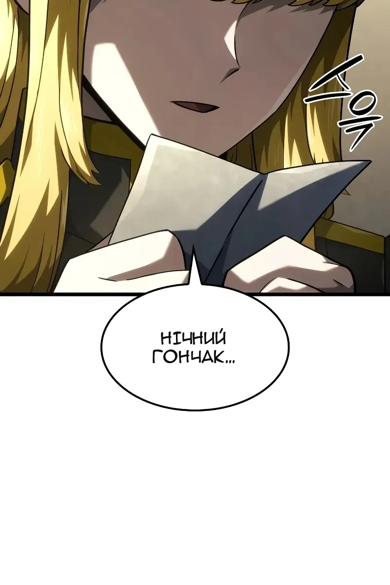 Сторінка 78